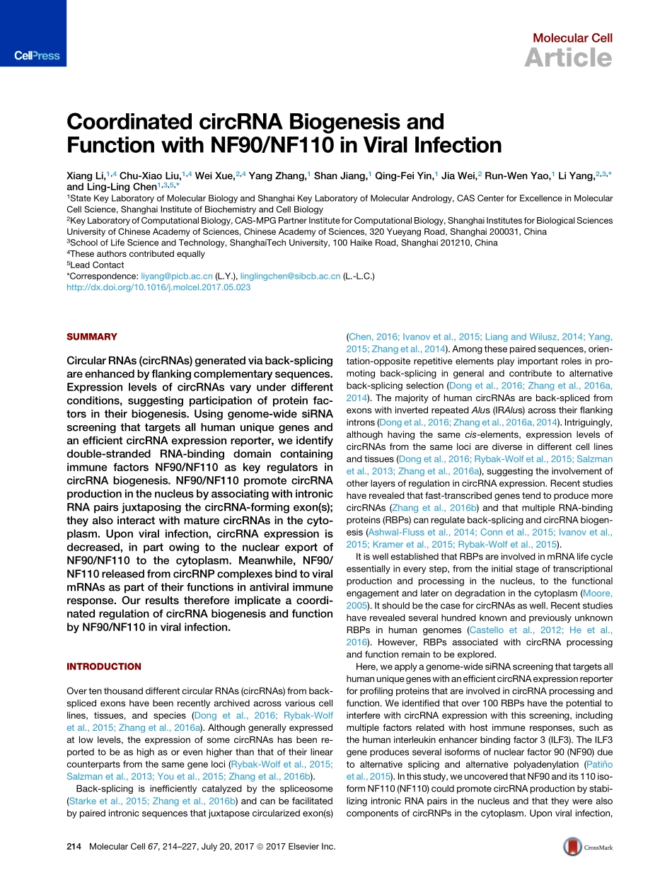 Mol Cell. 2017 NF90NF110在病毒感染中协同circRNA的生物发生和功能.pdf_第2页