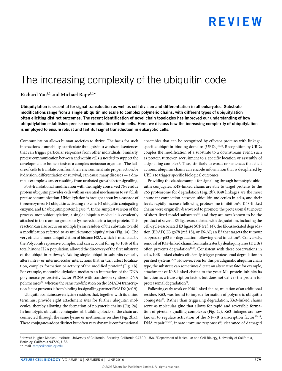 The increasing complexity of the ubiquitin code.pdf_第1页