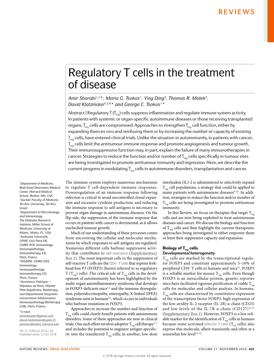 Sharabi-2018-Regulatory T cells in the treatme.pdf_第1页