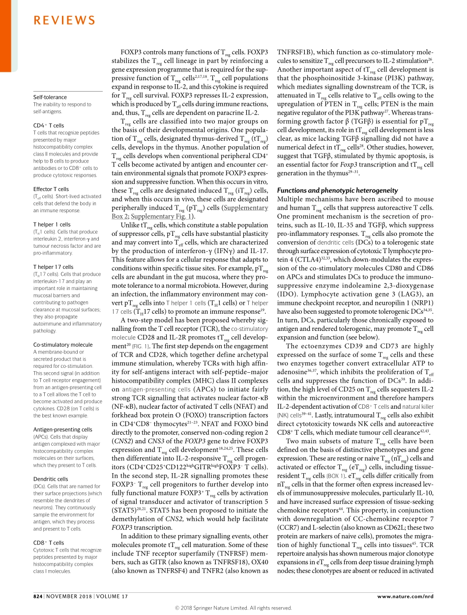 Sharabi-2018-Regulatory T cells in the treatme.pdf_第2页