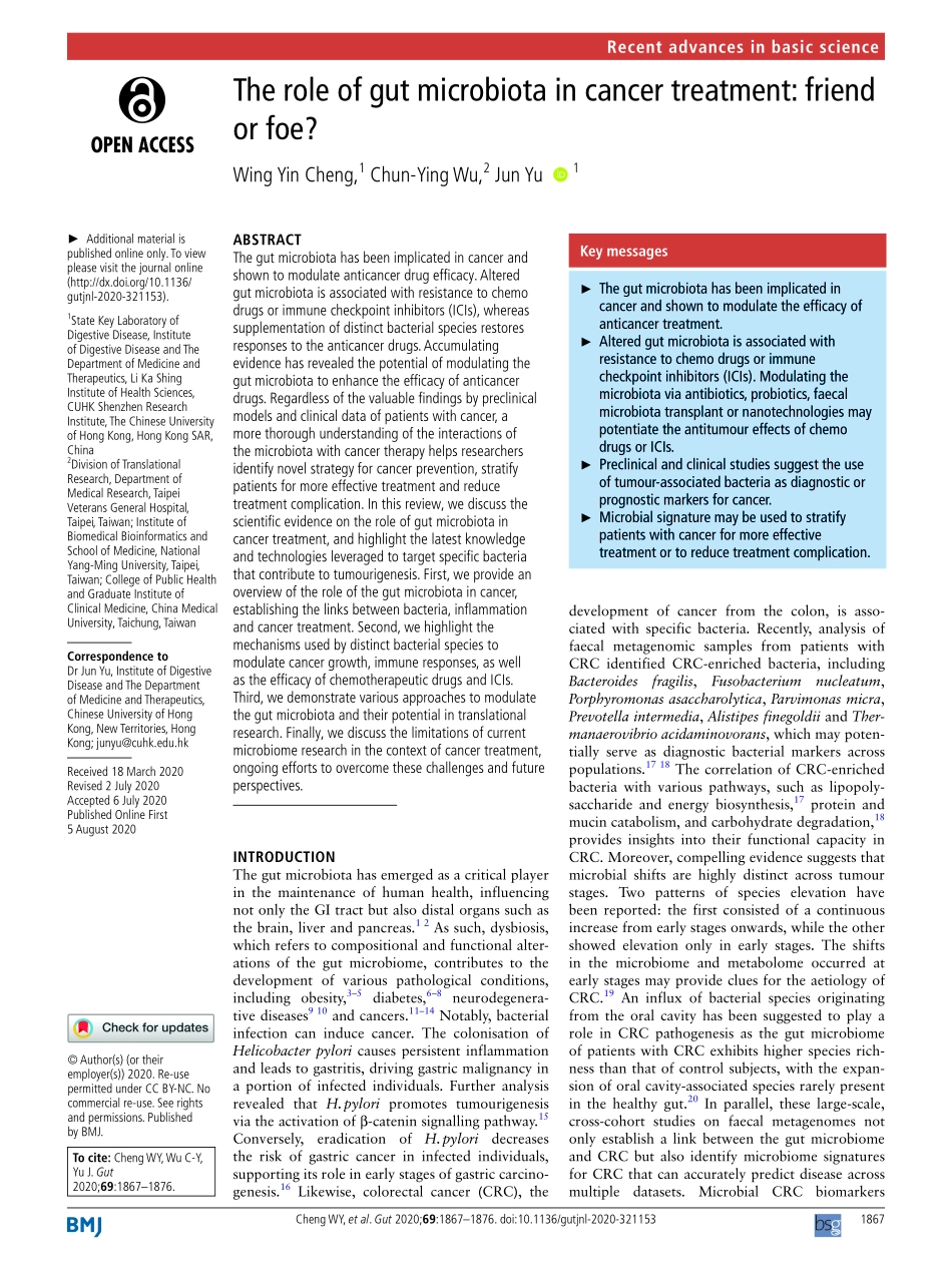 The role of gut microbiota in cancer treatment.pdf_第1页