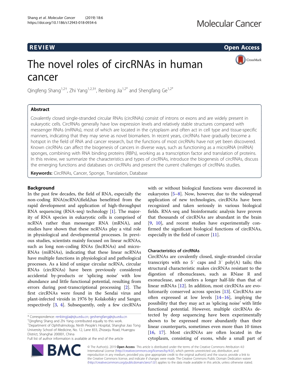 The novel roles of circRNAs in human cancer .pdf_第1页