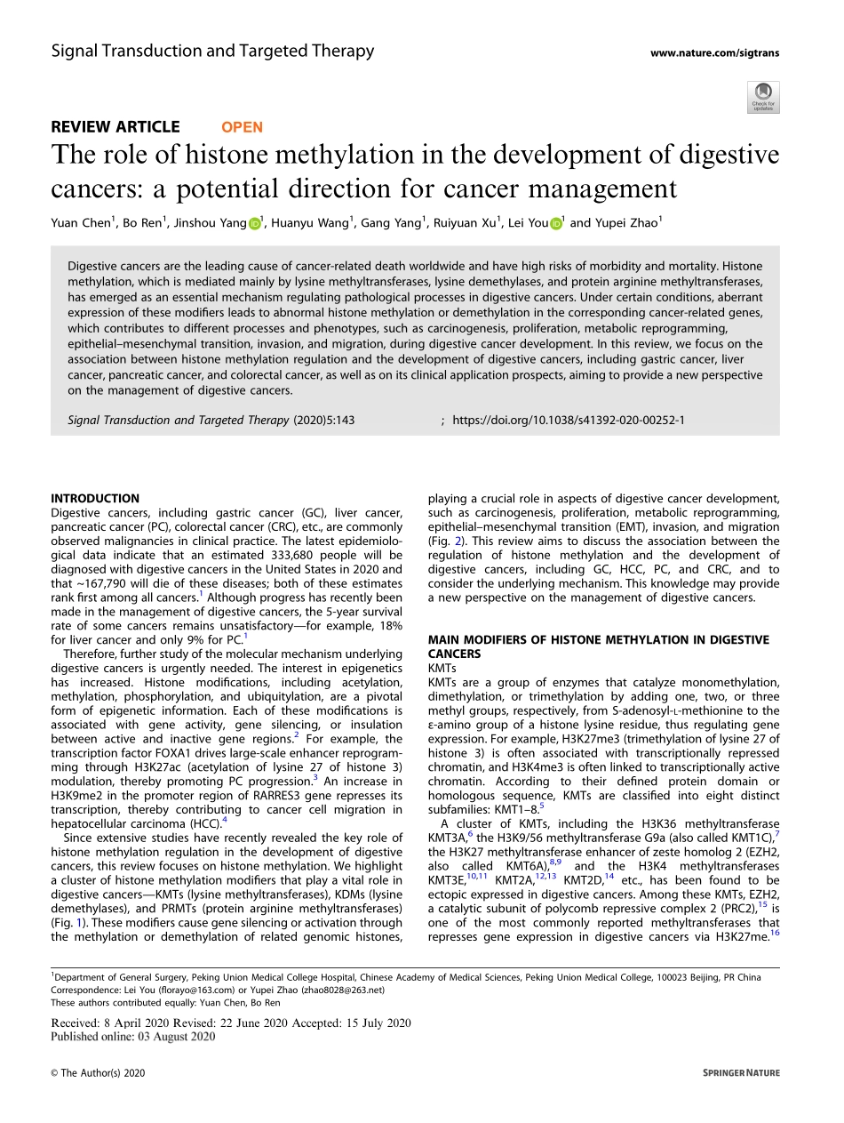 The role of histone methylation in the develop.pdf_第1页