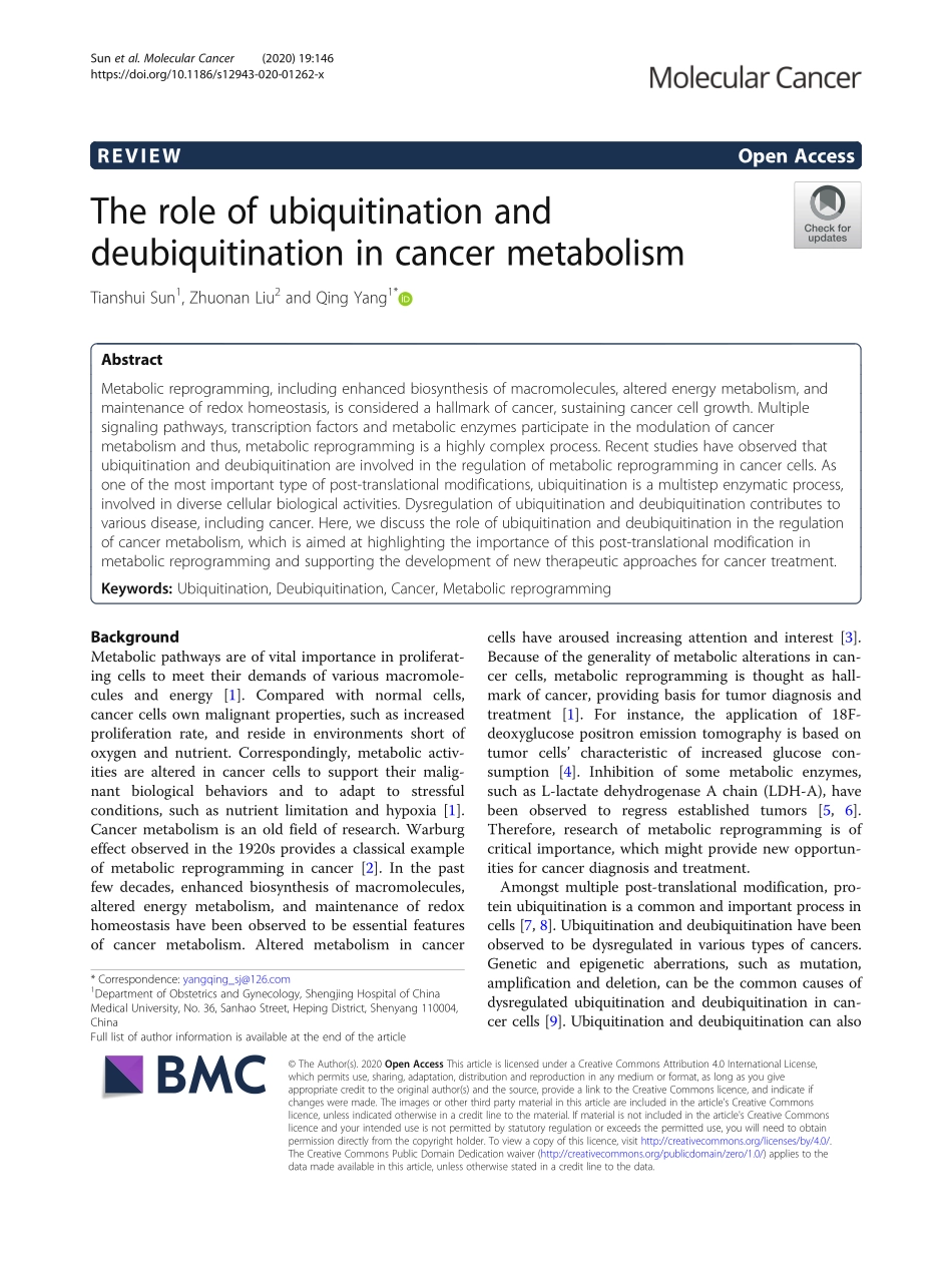 The role of ubiquitination and deubiquitinatio.pdf_第1页