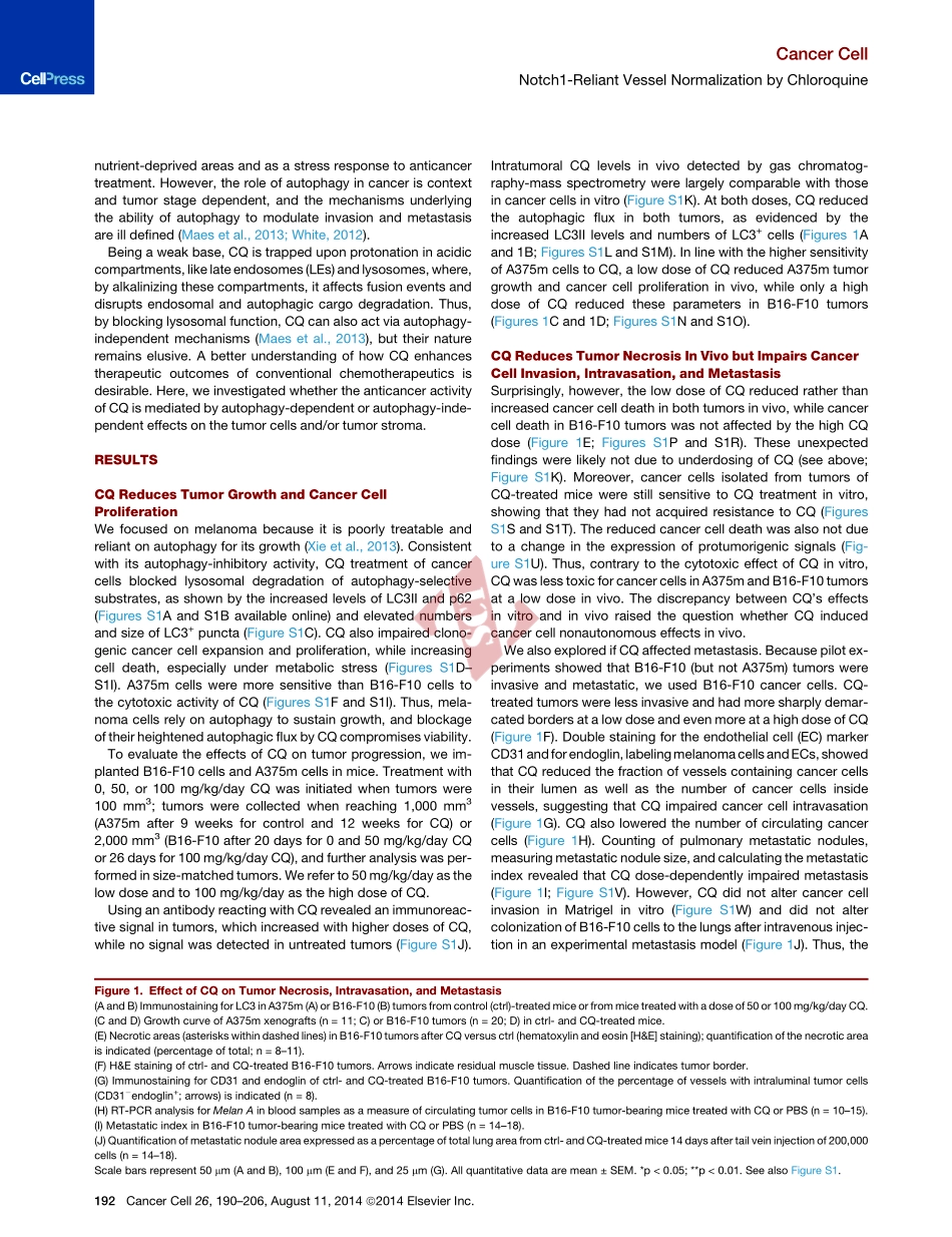 PMID：25117709.pdf_第3页