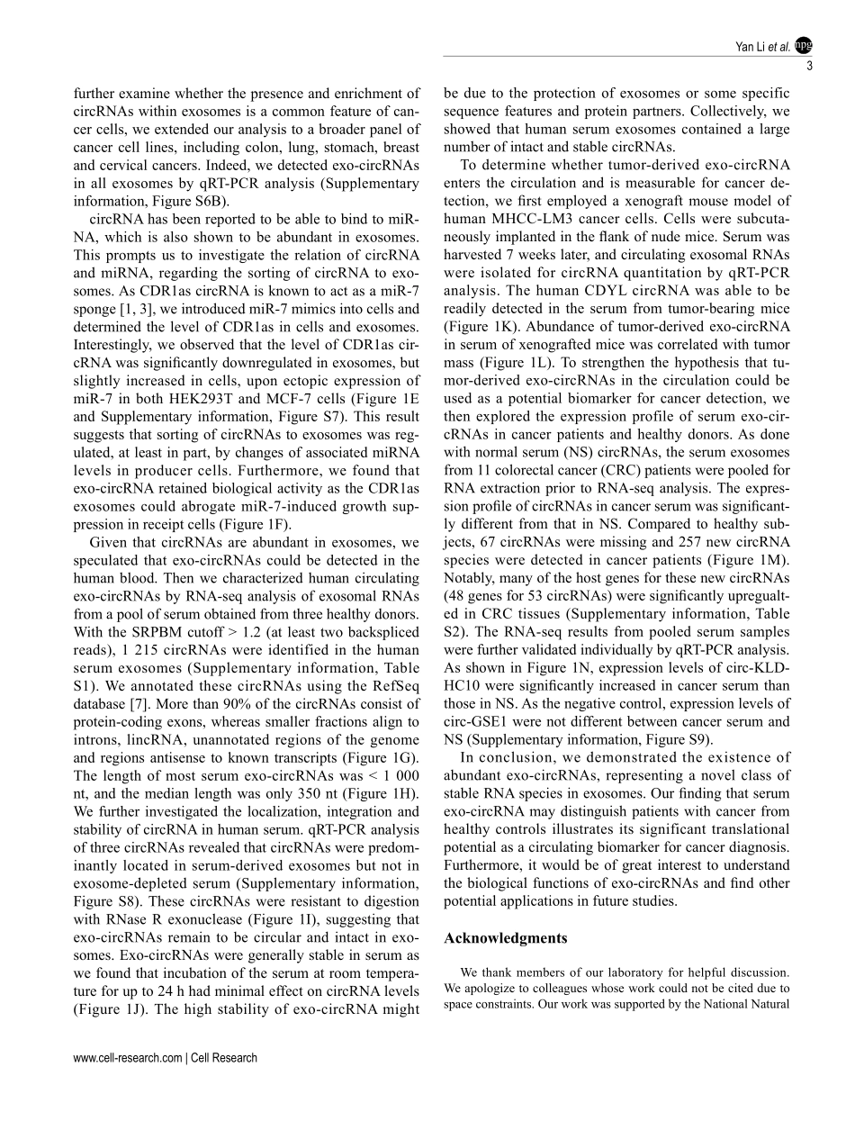 补充材料：Circular RNA is enriched and stable in exosomes： a promising biomarker for cancer diagnosis..pdf_第3页