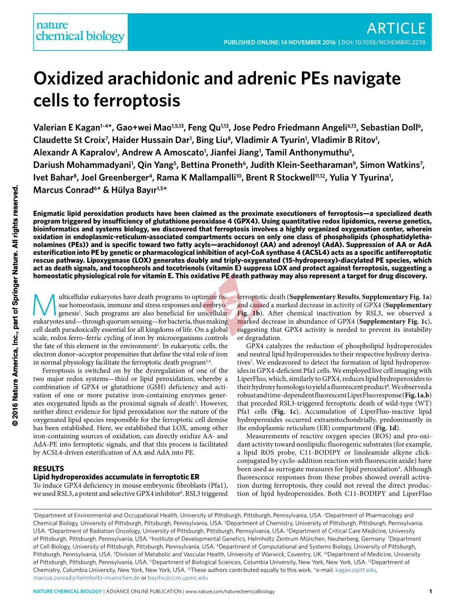 PMID：27842066.pdf_第1页