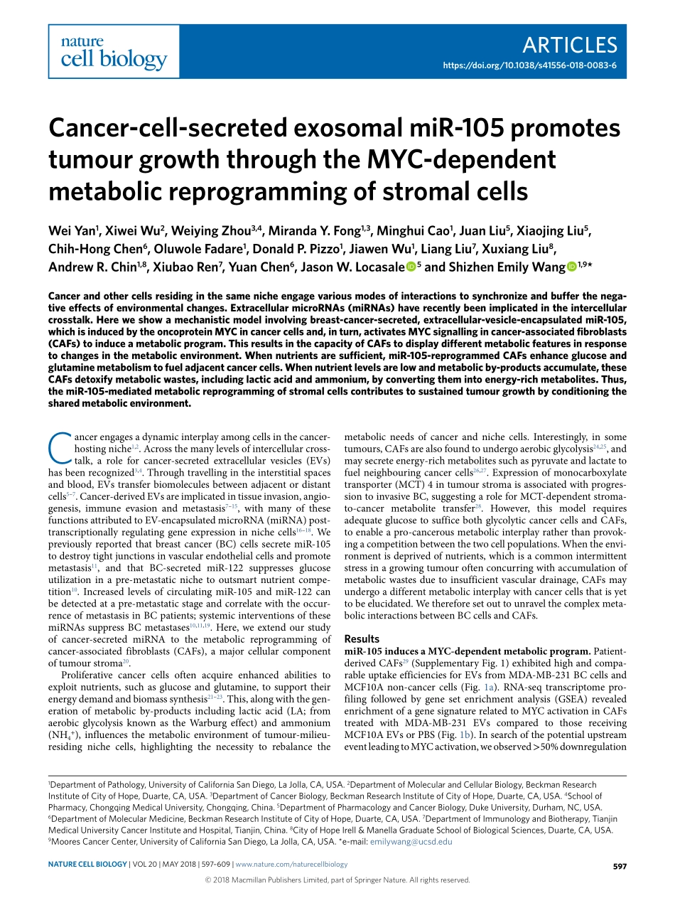 PMID：29662176.pdf_第1页