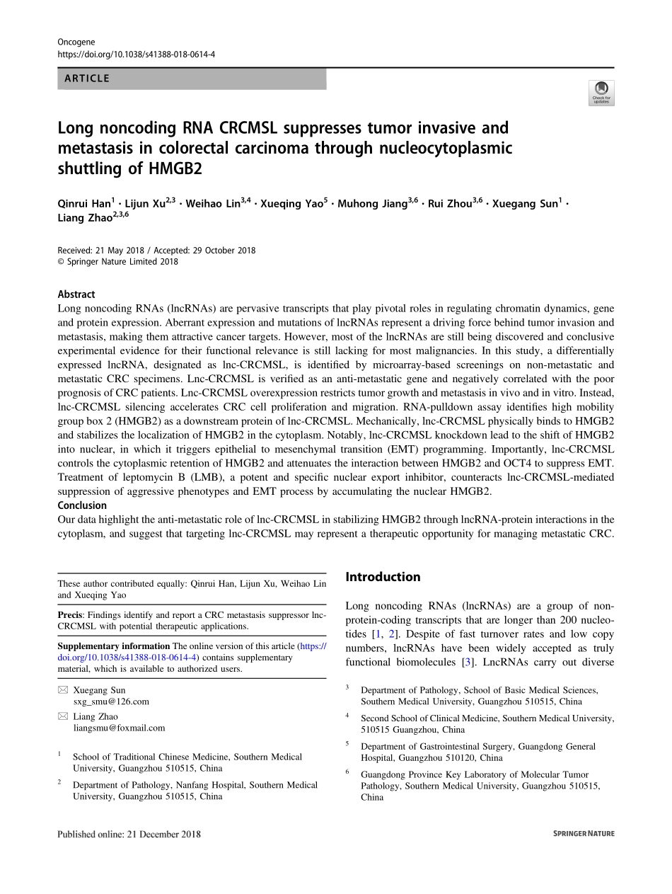 PMID：30575817.pdf_第1页