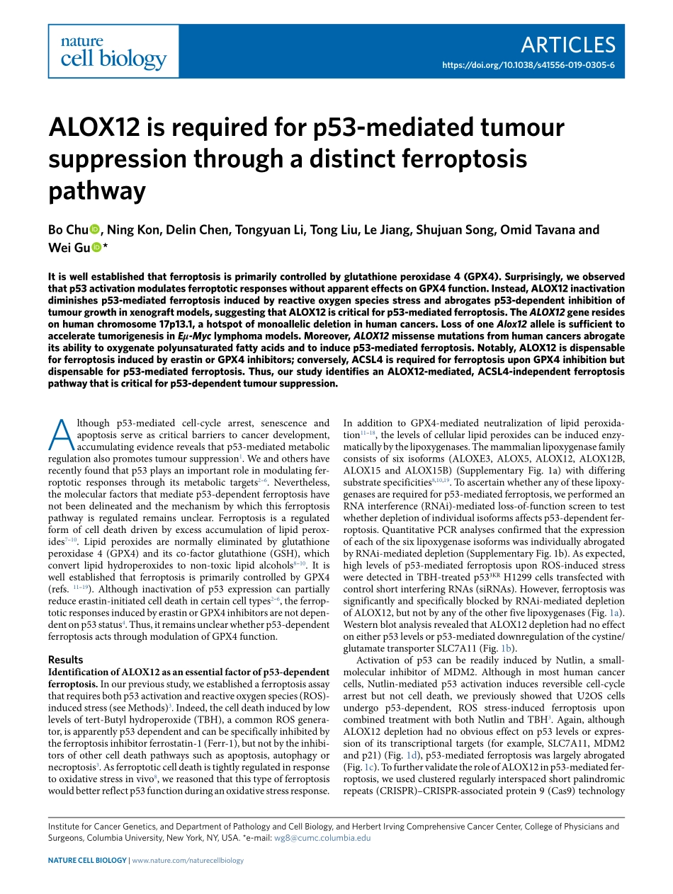 PMID：30962574.pdf_第1页