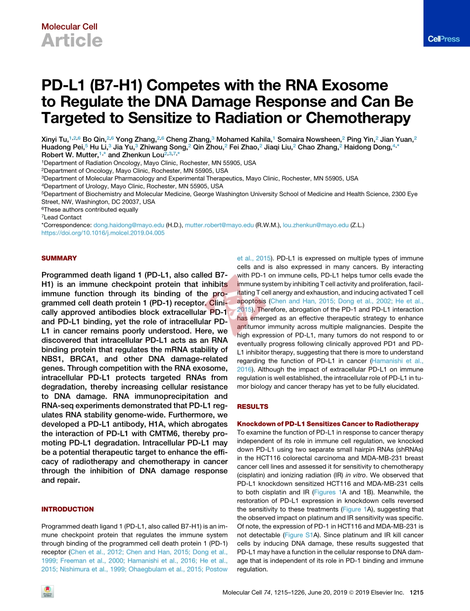 PMID：31053471.pdf_第2页