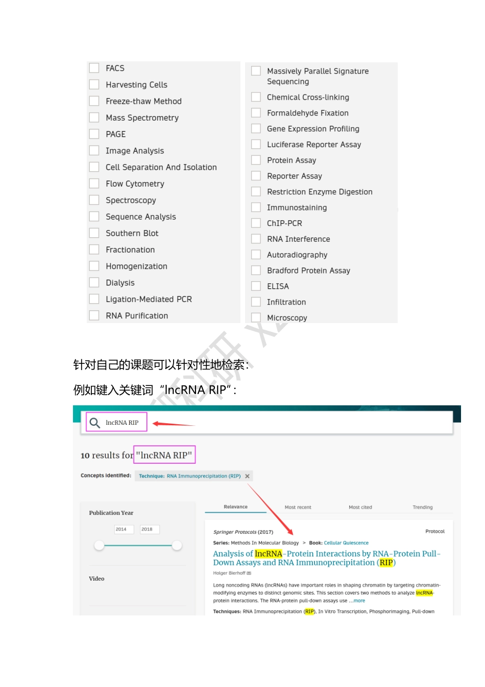 免费实验技术查询：60,000种实验protocols和methods.pdf_第2页