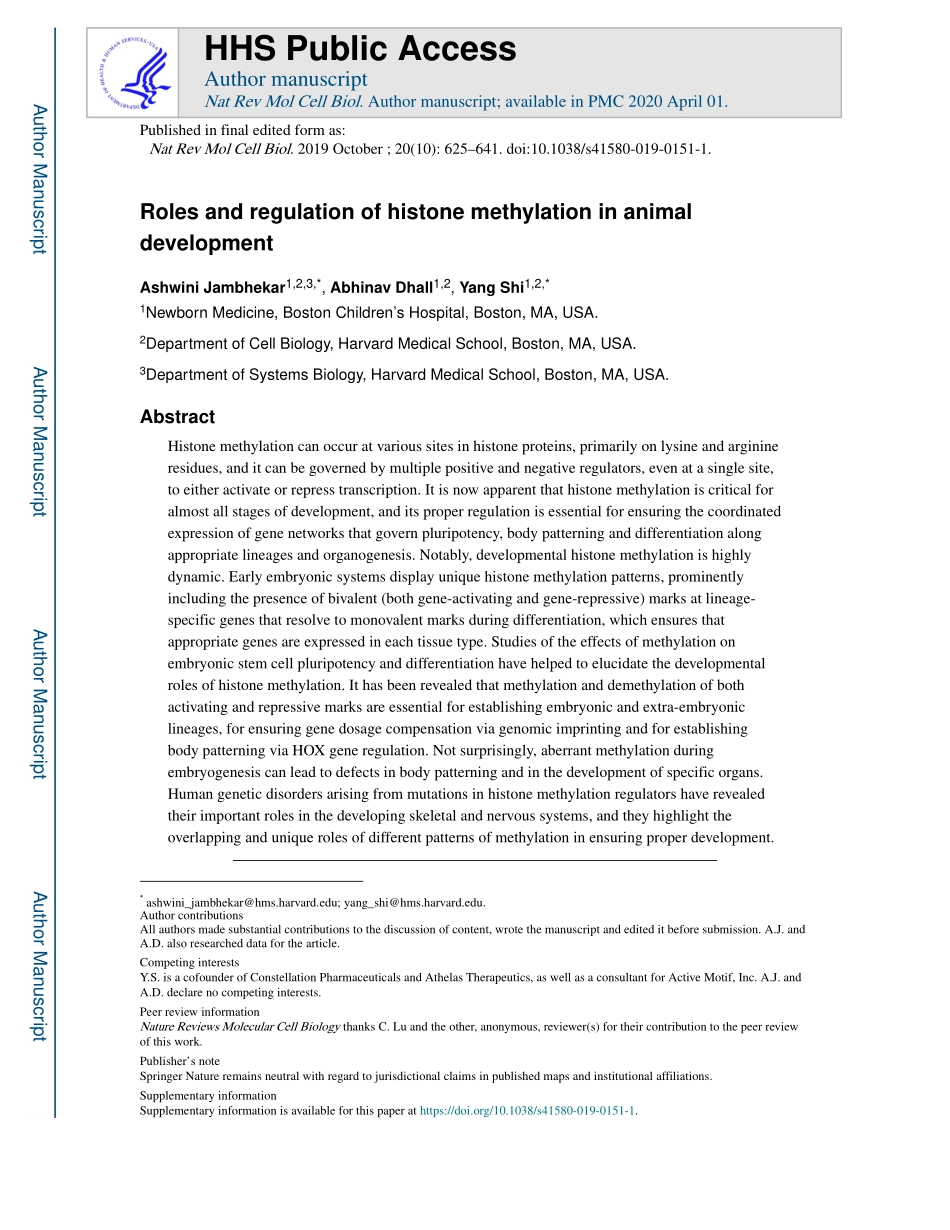 Roles and regulation of histone methylation in.pdf_第1页