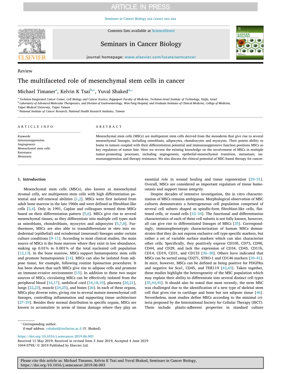 The multifaceted role of mesenchymal stem cell.pdf_第1页