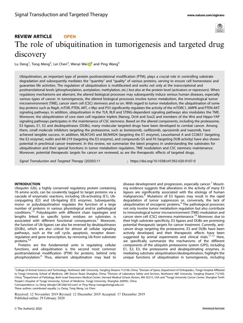 The role of ubiquitination in tumorigenesis an.pdf_第1页