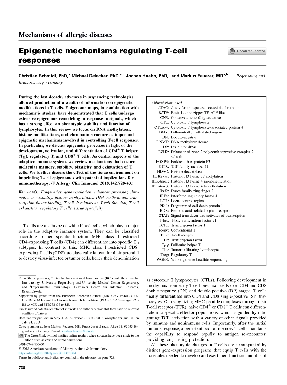 Schmidl-2018-Epigenetic mechanisms regulating.pdf_第1页
