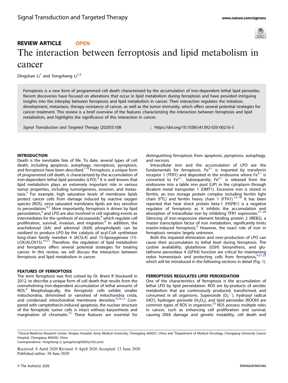 The interaction between ferroptosis and lipid.pdf_第1页