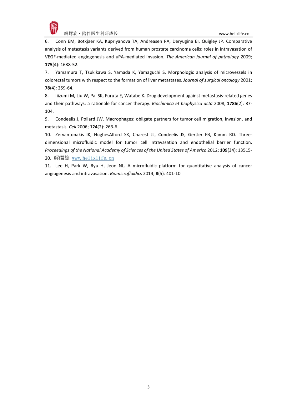 细胞内渗（intravasation）（版本2）.pdf_第3页