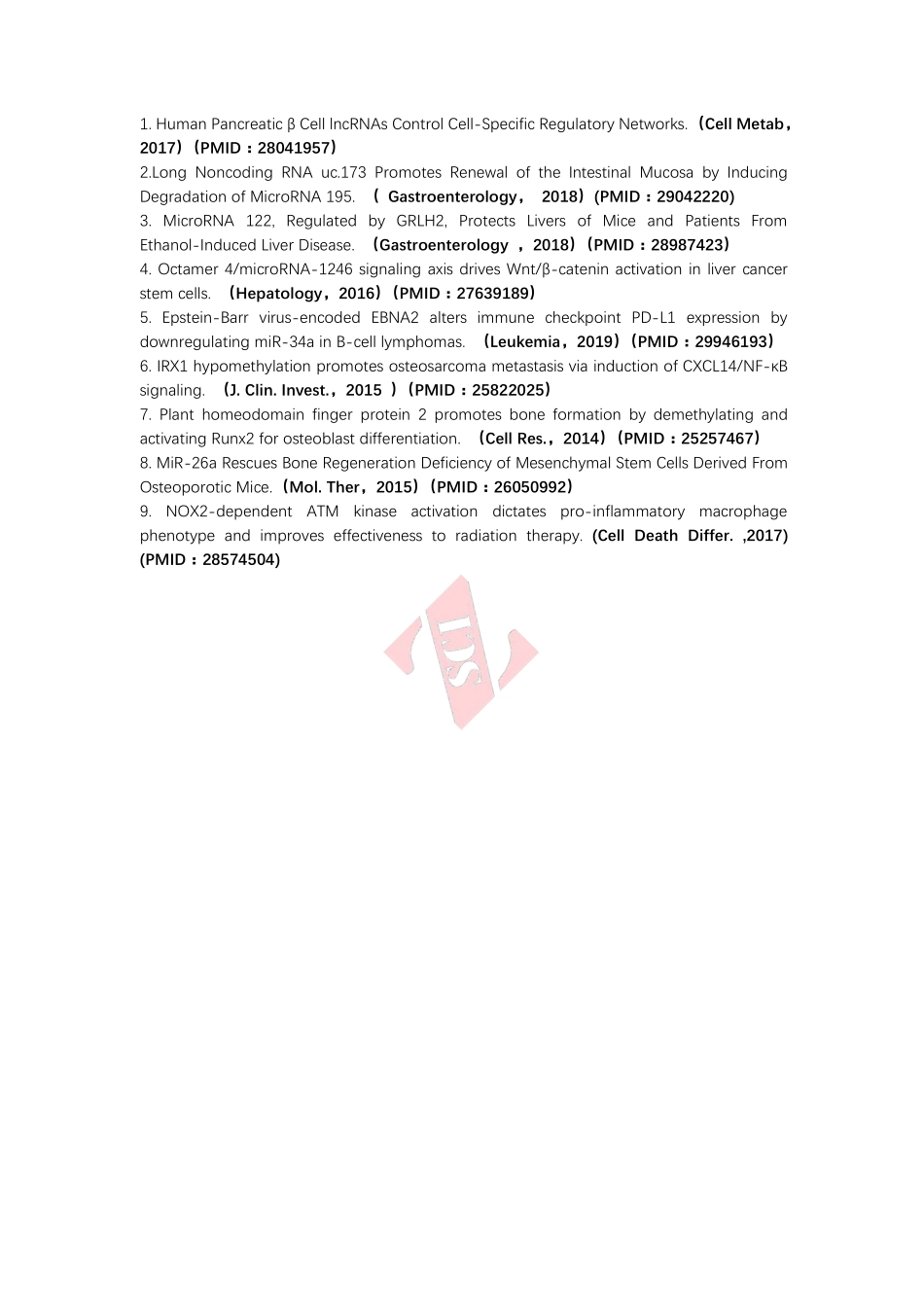 转录因子文献.pdf_第1页