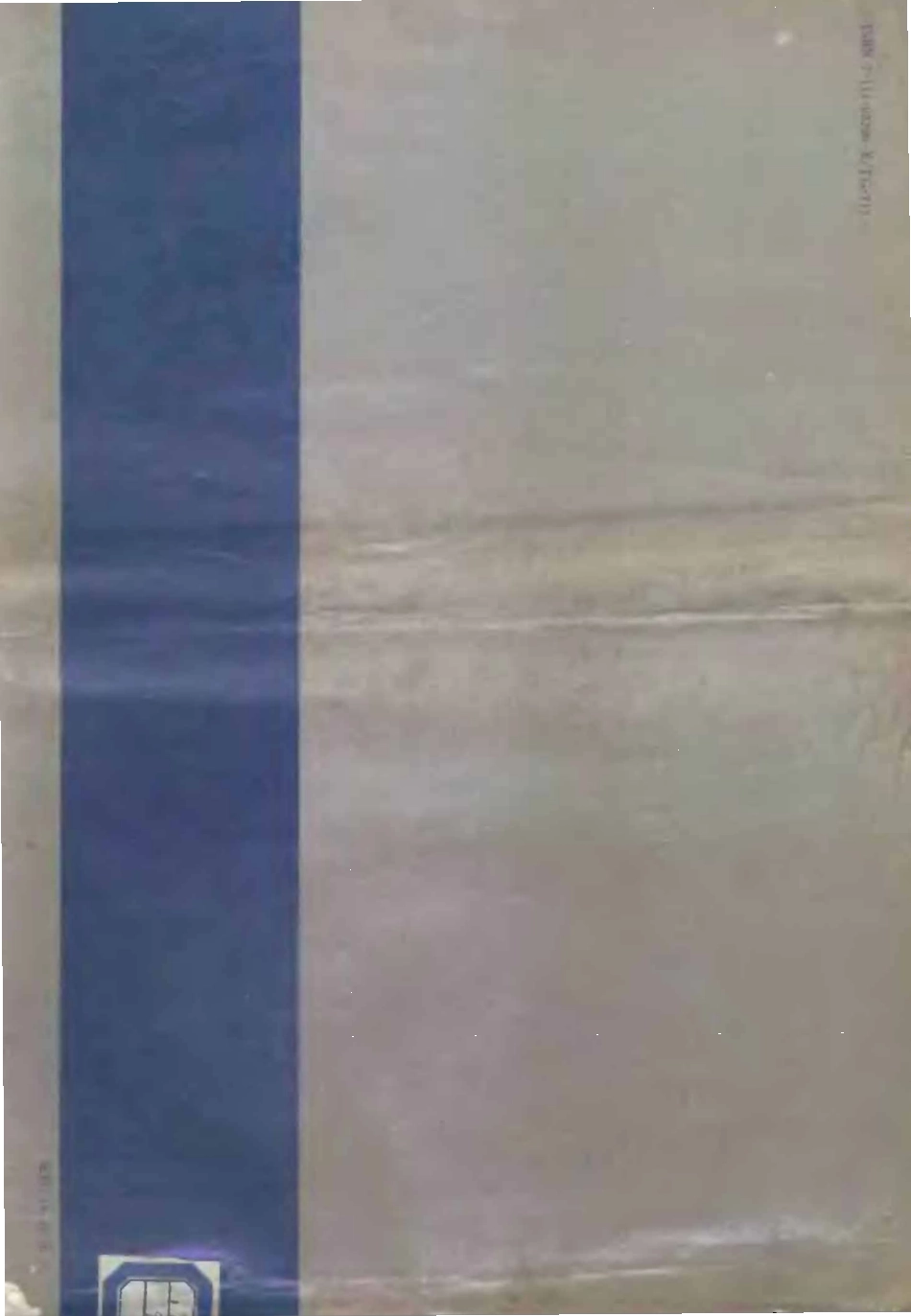 焊接工装夹具及变位机械图册.pdf_第3页