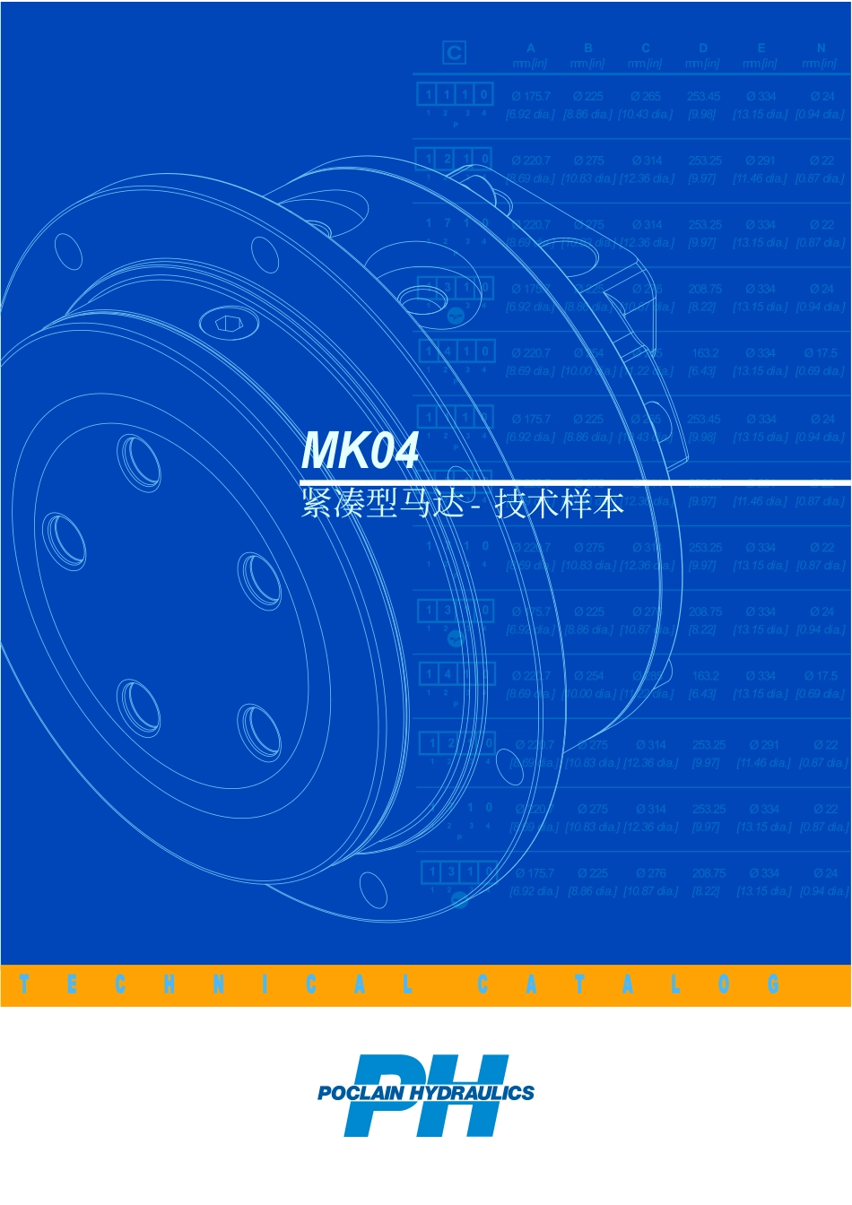 MK04马达.pdf_第1页