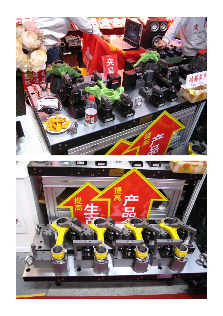 加工中心夹具图片 (2).pdf_第2页