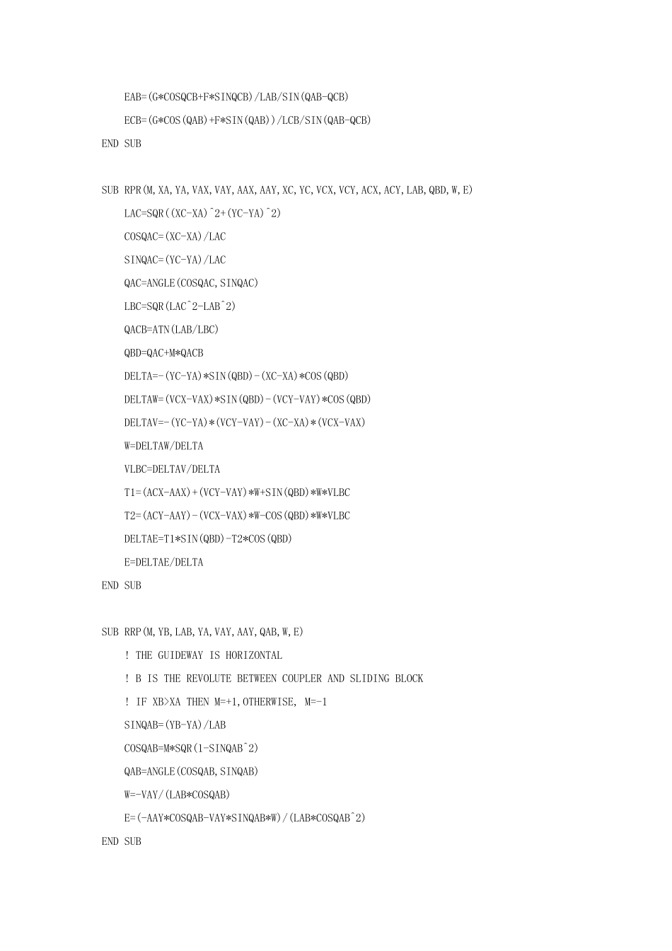 附件Ⅷ 常用二级阿苏尔杆组.doc_第3页