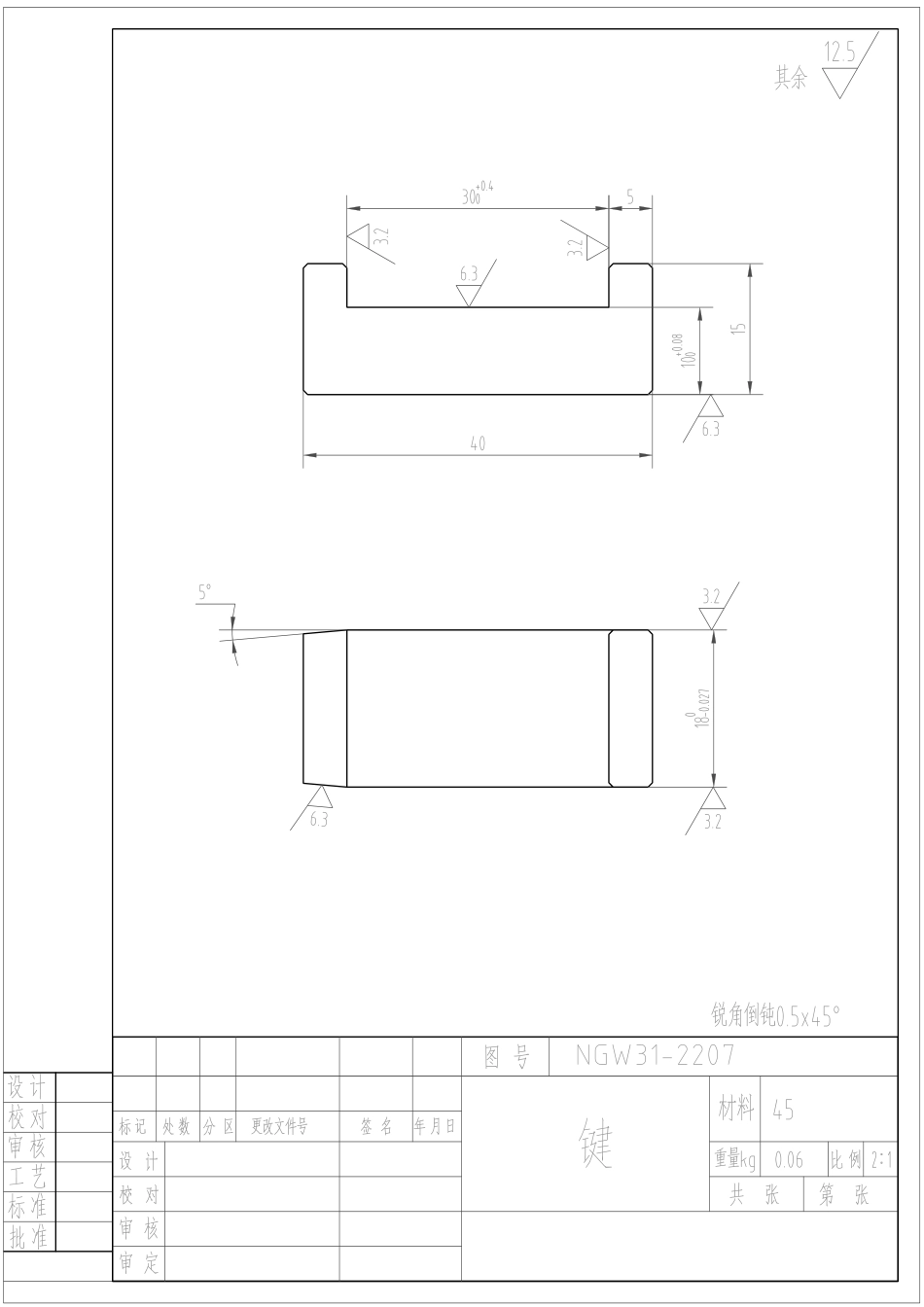 NGW31-2207.pdf_第1页