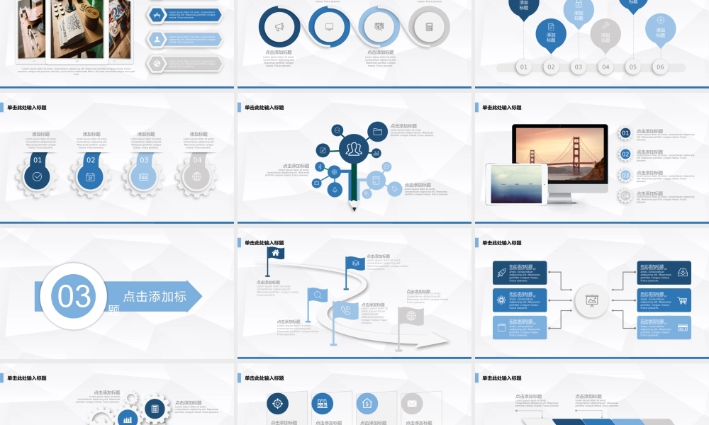 X002创业融资PPT-017 (2).pptx