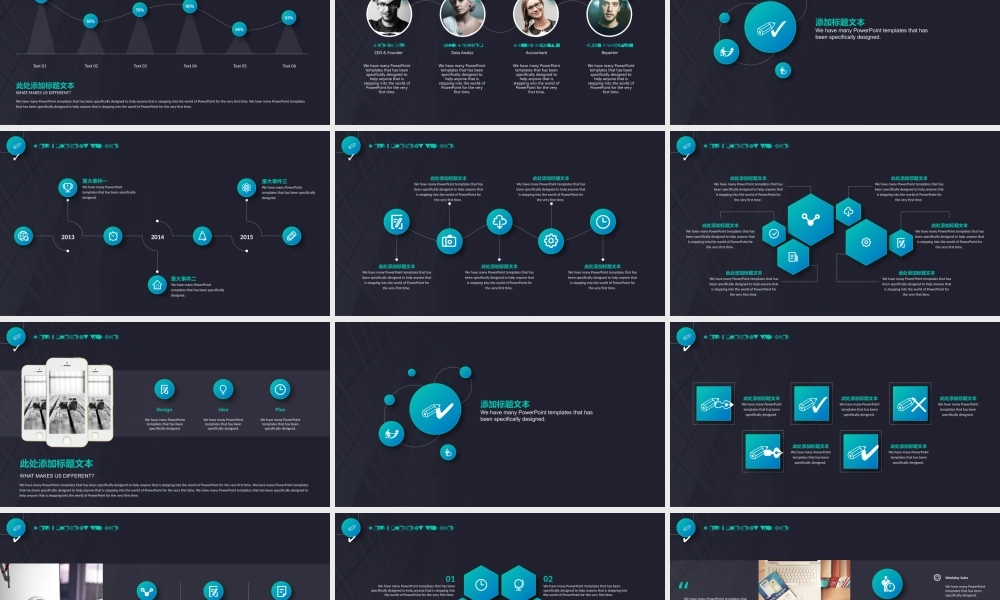 X002创业融资PPT-025 (2).pptx