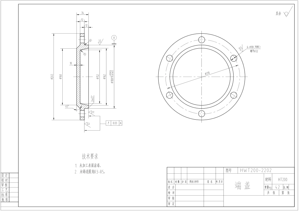 HWT200-2202.pdf_第1页
