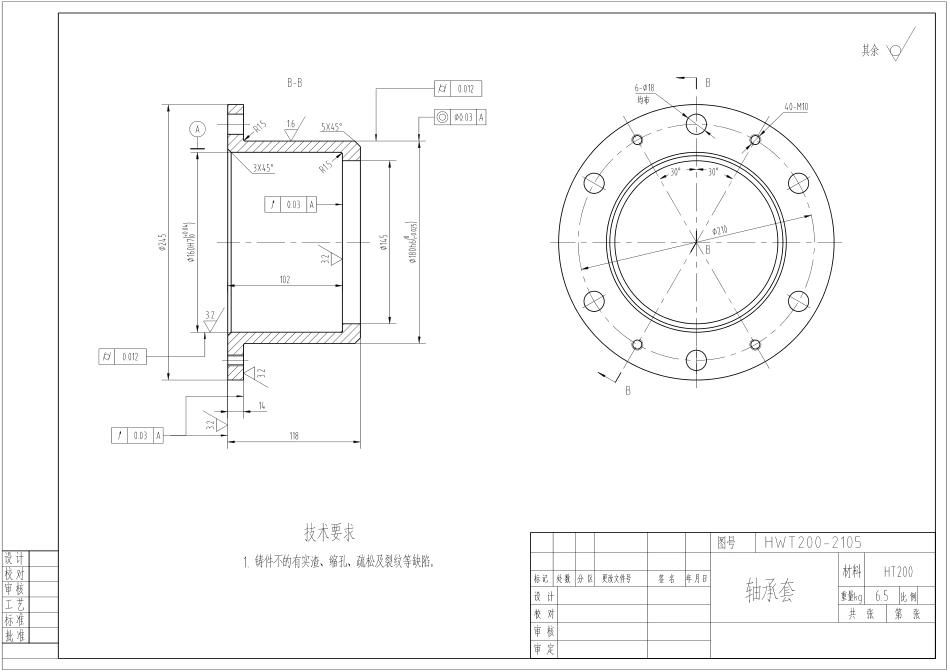HWT200-2105.pdf_第1页
