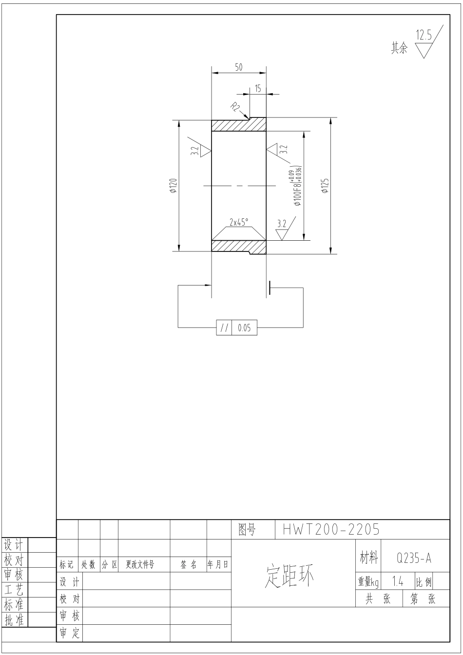 HWT200-2205.pdf_第1页