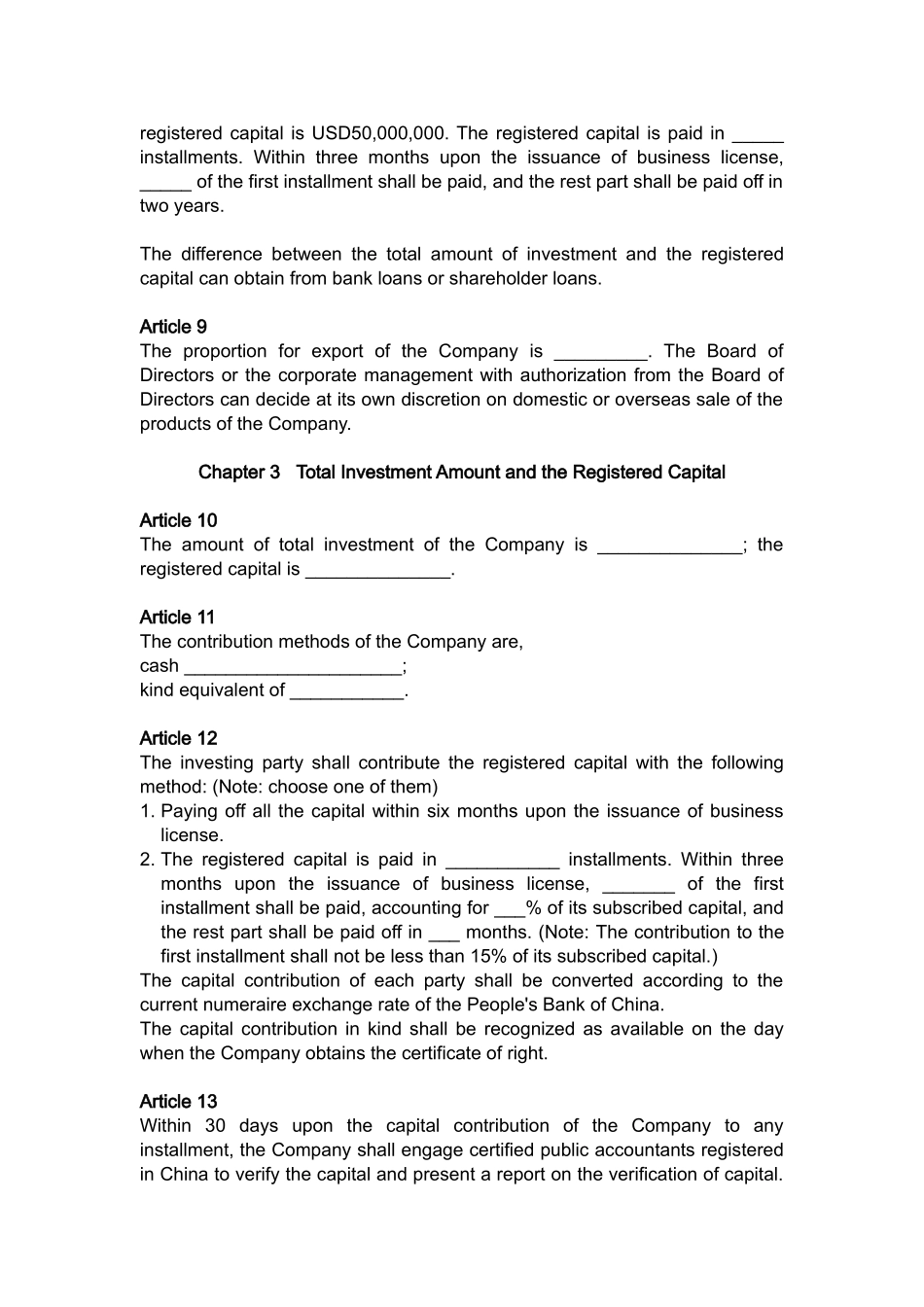 外商独资企业章程(中英文版) (2).doc_第3页