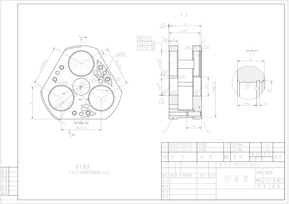 NGW31-2203.pdf_第1页