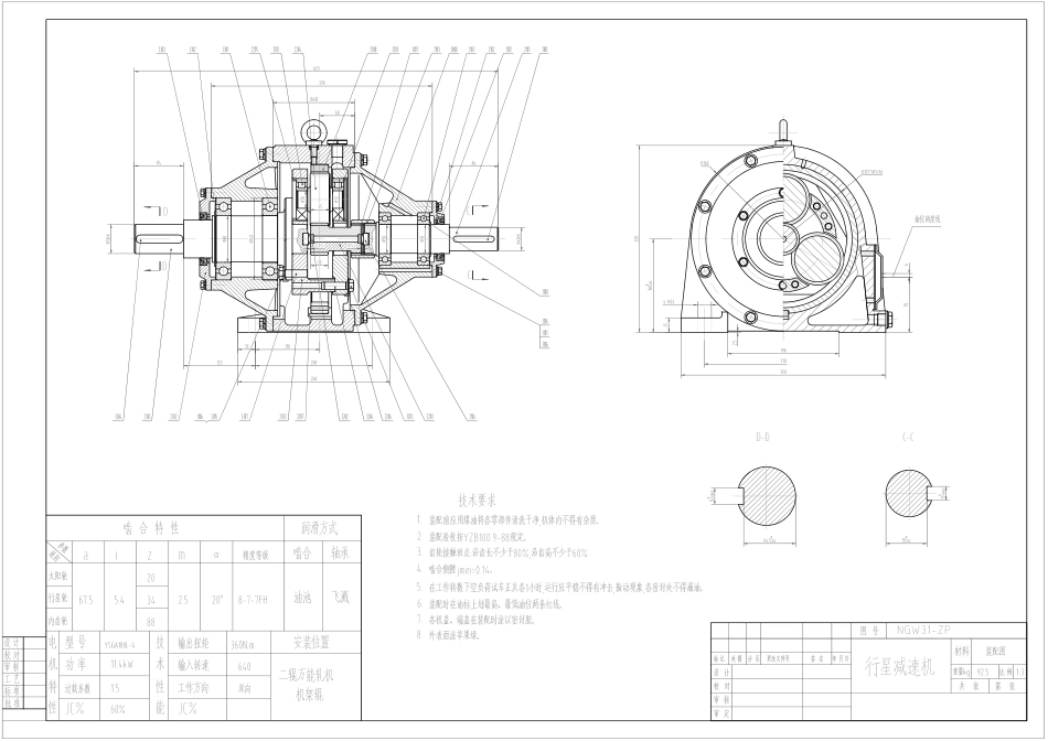 NGW31-ZP.pdf_第1页