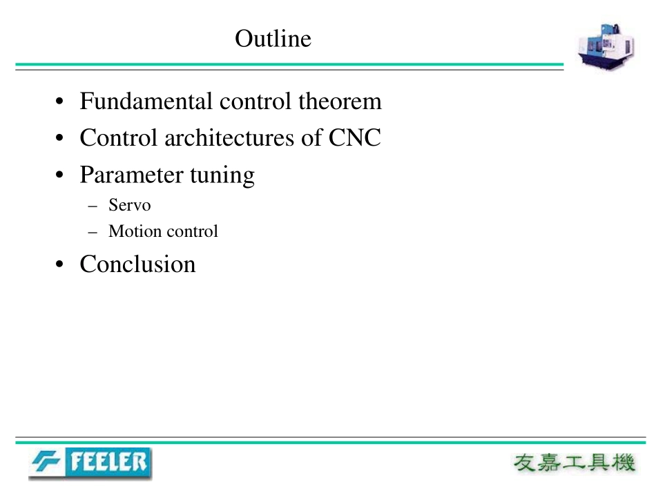 伺服參數調整_教育訓練_930820.pdf_第2页