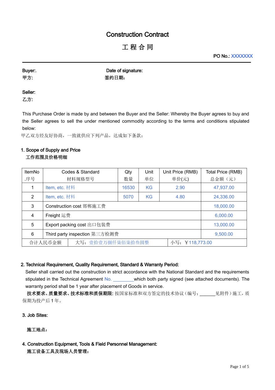 施工合同中英文模板-construction-contract.doc_第1页