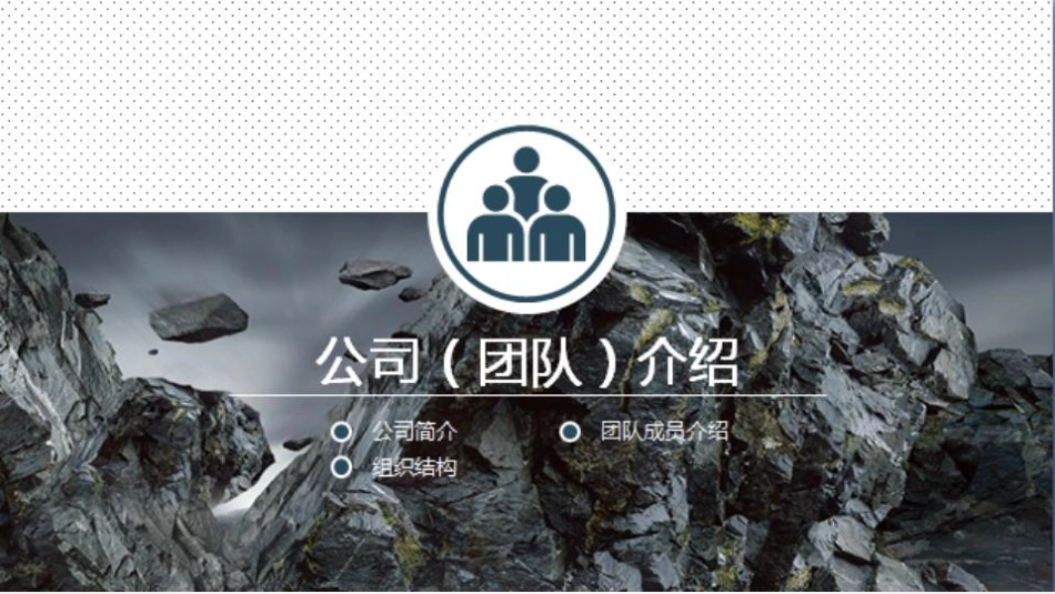 奥特啦智能科技商业计划书.pdf_第3页