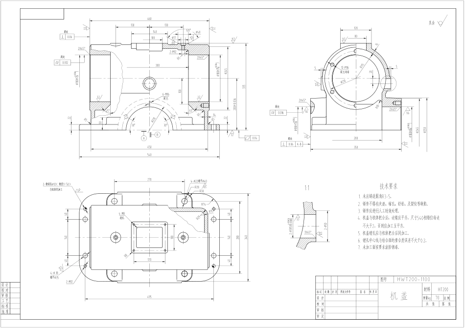 HWT200-1100.pdf_第1页