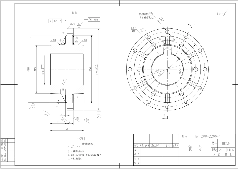 HWT200-2200-1.pdf_第1页