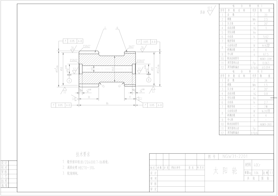 NGW31-2201.pdf_第1页