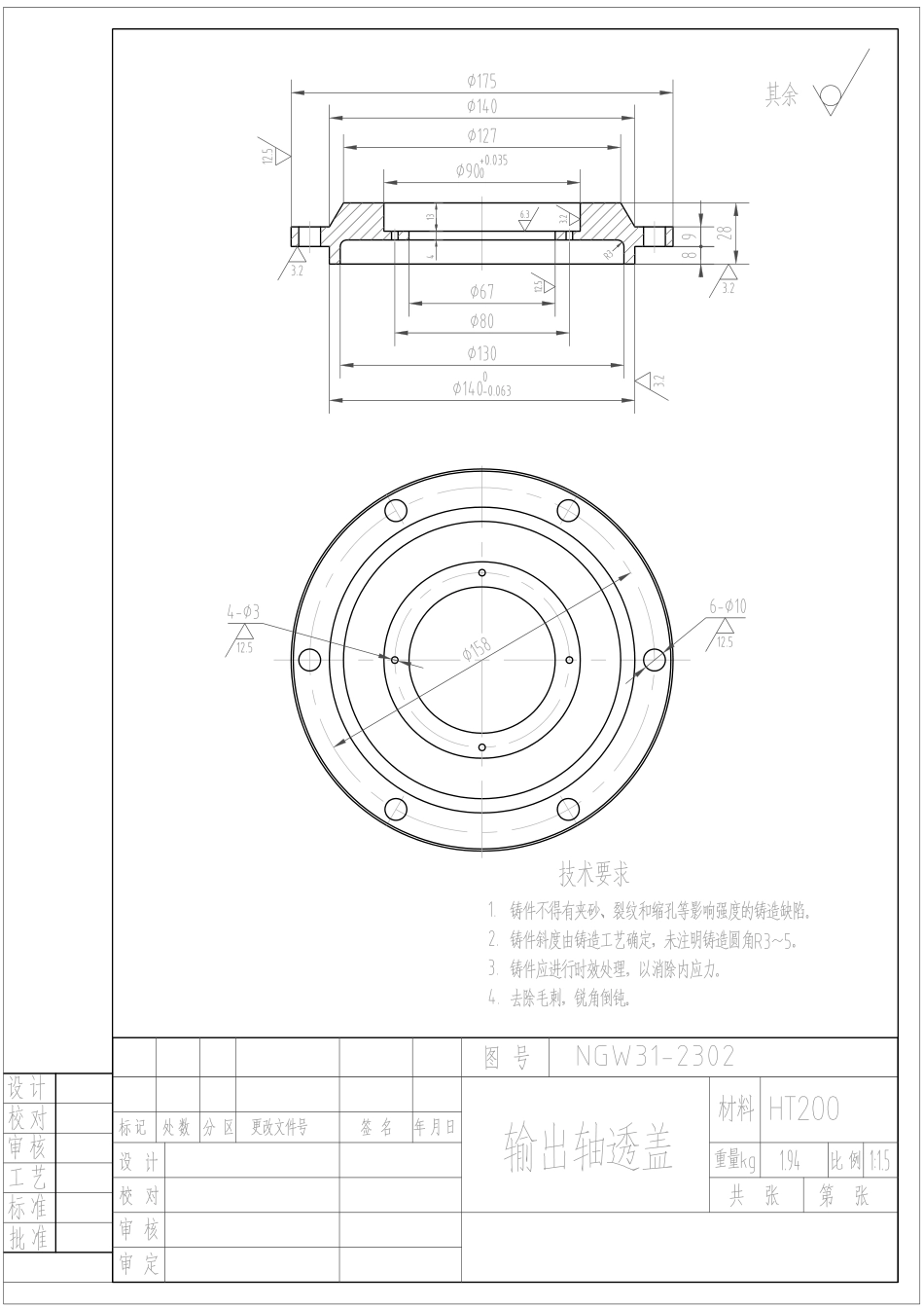 NGW31-2302.pdf_第1页