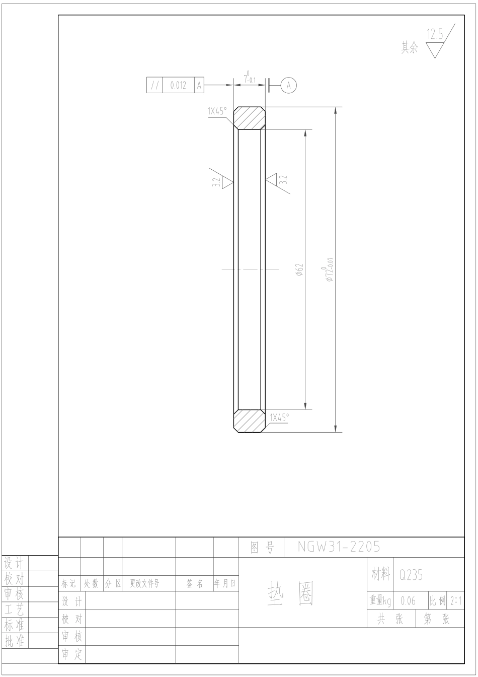 NGW31-2205.pdf_第1页