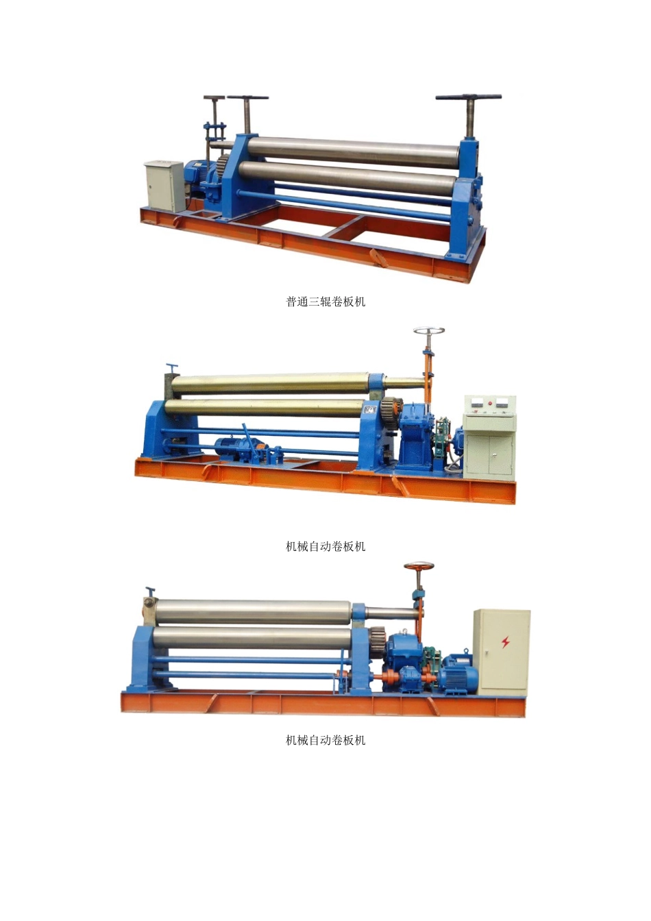 毕业设计题目g.doc_第2页
