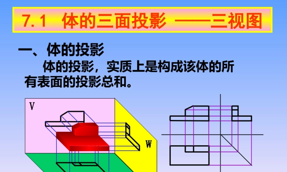 上学期复习 (2).ppt