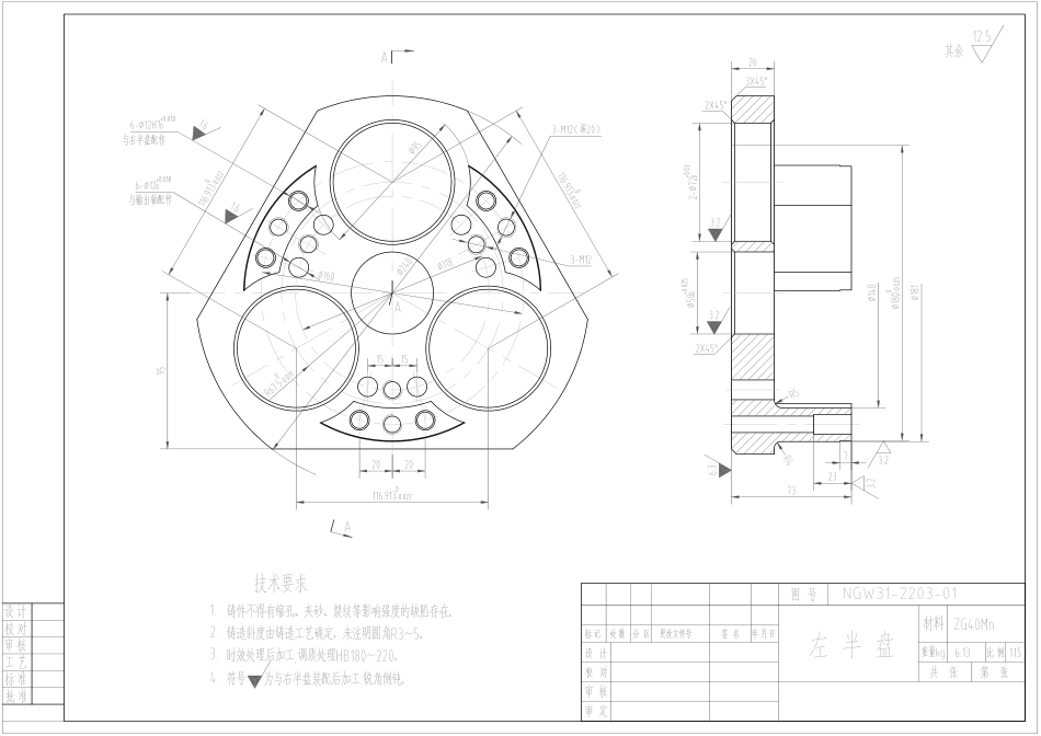 NGW31-2203-01.pdf_第1页