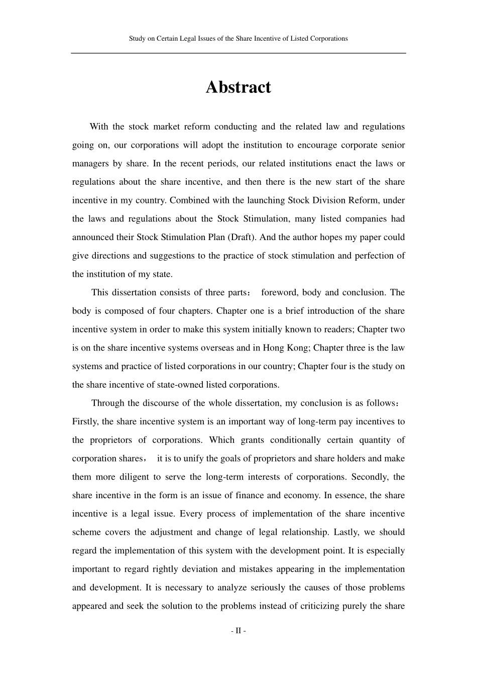 上市公司股权激励若干法律问题探讨 (2).pdf_第3页