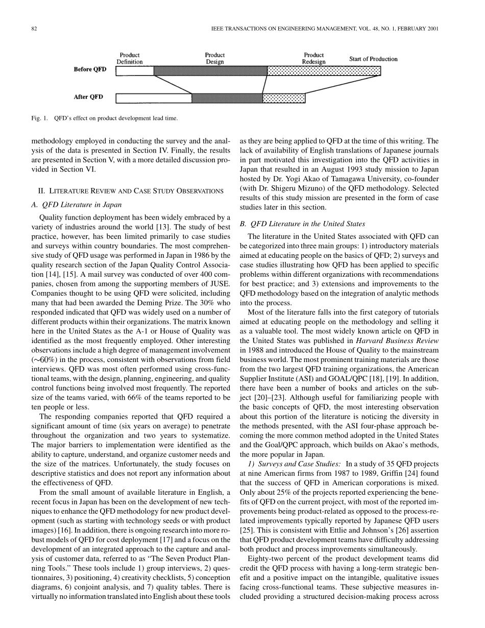 日本与美国QFD应用调查.pdf_第2页