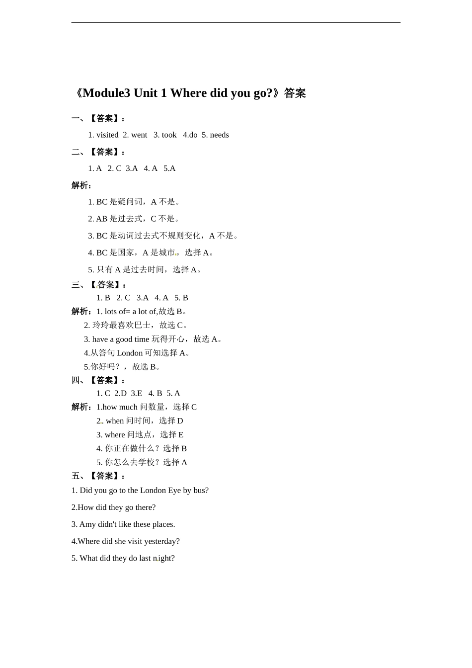 外研五英上Module 3 Unit 1同步习题.doc_第3页